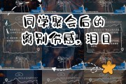 毕业后删了同学是什么心态(毕业就删好友,是不是很绝情)