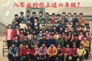 80后大学毕业生的生活(80后大学毕业生的生活状况)