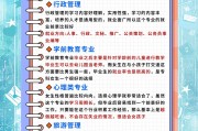 文秘毕业后做什么好(文秘专业毕业后可以从事什么工作)