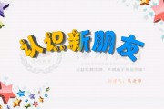 大学毕业后怎么认识新朋友(毕业后怎么和朋友联系)