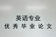 当我大学毕业后的英文(当我们毕业之后英语)