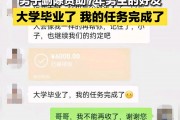 大学毕业后删掉所有好友(大学毕业后把很多人都删了)