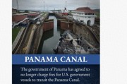 特朗普威胁奏效？美国宣布政府船只现可免费通过巴拿马运河