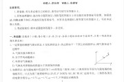 大学毕业后还能学点技术吗(大学毕业了还能学什么)