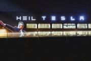 特斯拉德国工厂惊现马斯克争议手势投影，当局展开调查