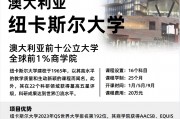 大学毕业后留学需要几年(大学毕业后出国留学要几年)