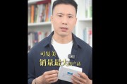 两个女首富的商战升级！可复美：“一家上市公司居然堂而皇之地颠倒黑白”  华熙生物：“汝求战，便得战！”