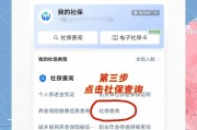 大学毕业后怎么自己买社保(大学毕业后怎么自己交社保)