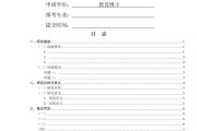 科学教育专业毕业后教什么(科学教育专业毕业后能当老师吗)