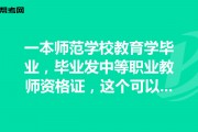 师范学院毕业后直接在编(师范学院的学生毕业就能直接去当老师吗)