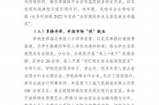 上海海关学院毕业后包分配(上海海关学院学生毕业后去向)