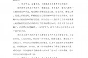 大学毕业后对工作的感受(大学毕业后对未来工作和生活的畅想)