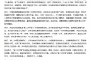 AI大模型写高考作文哪家强？记者实测，知名特级教师何杰点评