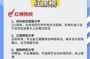 不同大学毕业后的待遇区别(大学毕业差距)