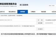 直播不合规、误导性宣传等 顶点财经被责令改正并暂停新增客户3个月