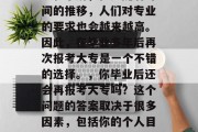 毕业多年后再次报考大专，这是很多人的心愿。许多人可能在大学时就对专业有了一定的认识和了解，但是随着时间的推移，人们对专业的要求也会越来越高。因此，在毕业多年后再次报考大专是一个不错的选择。，你毕业后还会再报考大专吗？这个问题的答案取决于很多因素，包括你的个人目标、职业规划以及当前的职业发展情况等。如果你是这样想的，那么参加大专可能会是一种好选择。