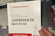 科德学院毕业后拿什么学历(科德学院怎样)