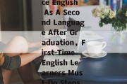 Title: The Best Way to Introduce English As A Second Language After Graduation，First-Time English Learners Must-Do Steps for World-Spanning Success