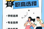 初中毕业后还要读什么(初中毕业后还要读什么学校)