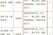赣南医学院毕业后待遇如何(江西省赣南医学院怎么样)