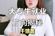 大专后毕业找什么专业(大专毕业以后找什么工作最好)
