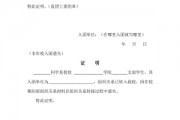 大学毕业后团籍(大学毕业后团籍档案袋在学籍档案里面吗?)
