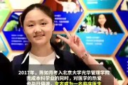 医学院的女生毕业后(医学院的女生毕业后怎么样)
