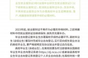 大学毕业后创业学习什么(大学毕业后想创业应该学什么专业)