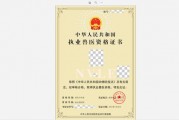兽医毕业后发什么证书(兽医毕业后发什么证书比较好)