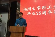 福州大学毕业后的工资(福州大学本科毕业生平均月薪)