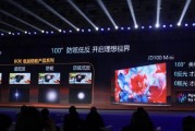 京东发布首款定制百吋电视“创维JD100 Mini”