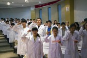 医学院毕业20年后的样子(医学院正常毕业多少岁了)
