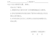 什么证书大专毕业后考(适合大专毕业后考的证书)