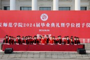 师范学院毕业后是什么学位(师范学院毕业算是师范类毕业吗)