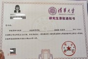 清华大学外国语学院毕业后(清华大学外国语学院毕业后能干什么)