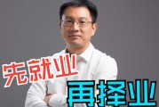 毕业后先就业有什么好处(毕业后是先就业还是先深造)