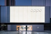 OPPO 中国区总裁刘波：线下销量是大量萎缩的，品牌更需要聚焦核心客户和门店