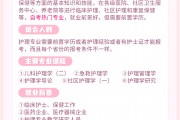 护士学硕毕业后做什么(护士学硕毕业后做什么工作)