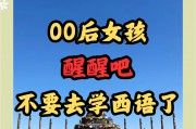 00后毕业学什么(00后毕业学什么技术好)