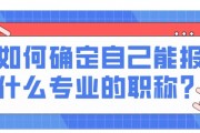 陆工大毕业后是什么职称(陆工大是本科还是专科)
