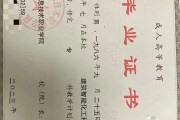 毕业后拿什么证书(毕业时需要拿到哪三样东西)