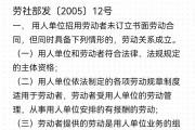 大学毕业后劳动关系认定(毕业就业后发生劳动争议采取处理的方法)