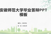 毕业后答辩什么意思(毕业答辩以后要干什么)