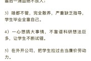 大学毕业后的奇怪事(大学毕业后才知道的事)