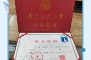 技师学院毕业后拿什么证(技师学院毕业后能够考大学本科吗?)