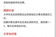 大专提前毕业后要办什么手续(大专提前毕业后要办什么手续和证件)