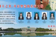 化工学院博士毕业后(化工学院博士毕业后工资多少)