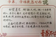 大学毕业后想对自己说什么(大学毕业时想对现在的自己说)