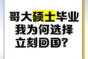 大学毕业后要立刻工作吗(大学毕业后还需要回学校吗)