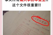 大学毕业后档案没有提(大学毕业后档案一直没有去领取)